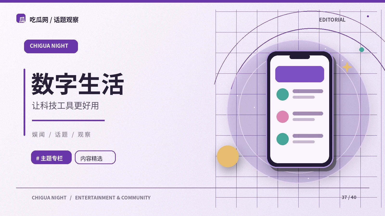一次公开访谈怎样帮助理解作品
