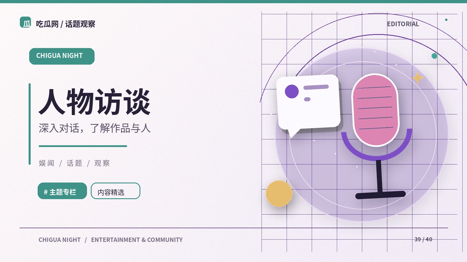为什么举报机制需要审核与申诉