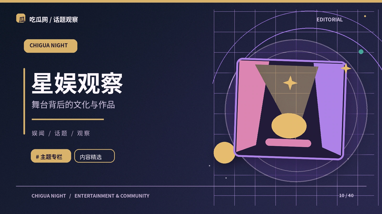 图片截图为什么不足以证明完整事实