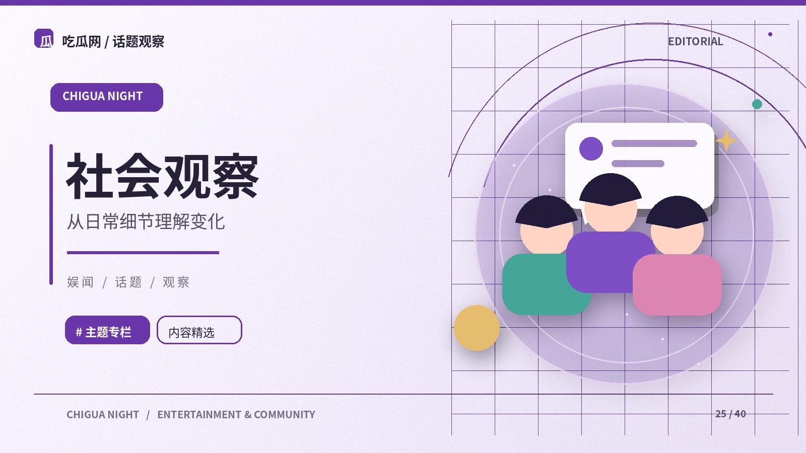 面对矛盾说法怎样整理证据链