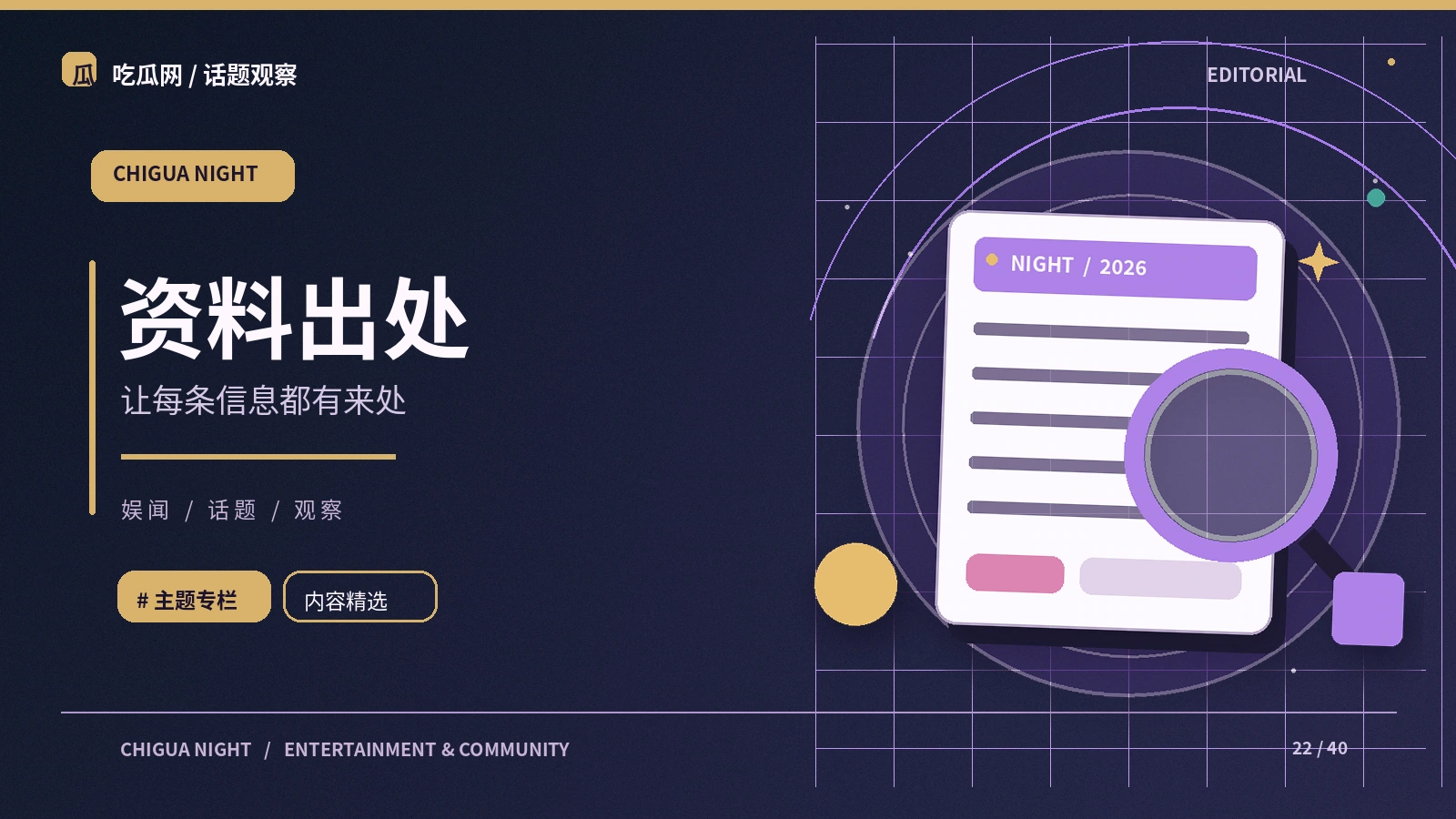 公共场所拍摄为什么仍要尊重隐私