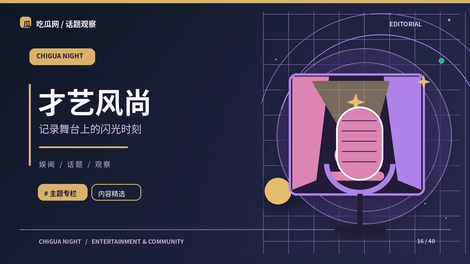 标题措辞会怎样改变读者对新闻的预期