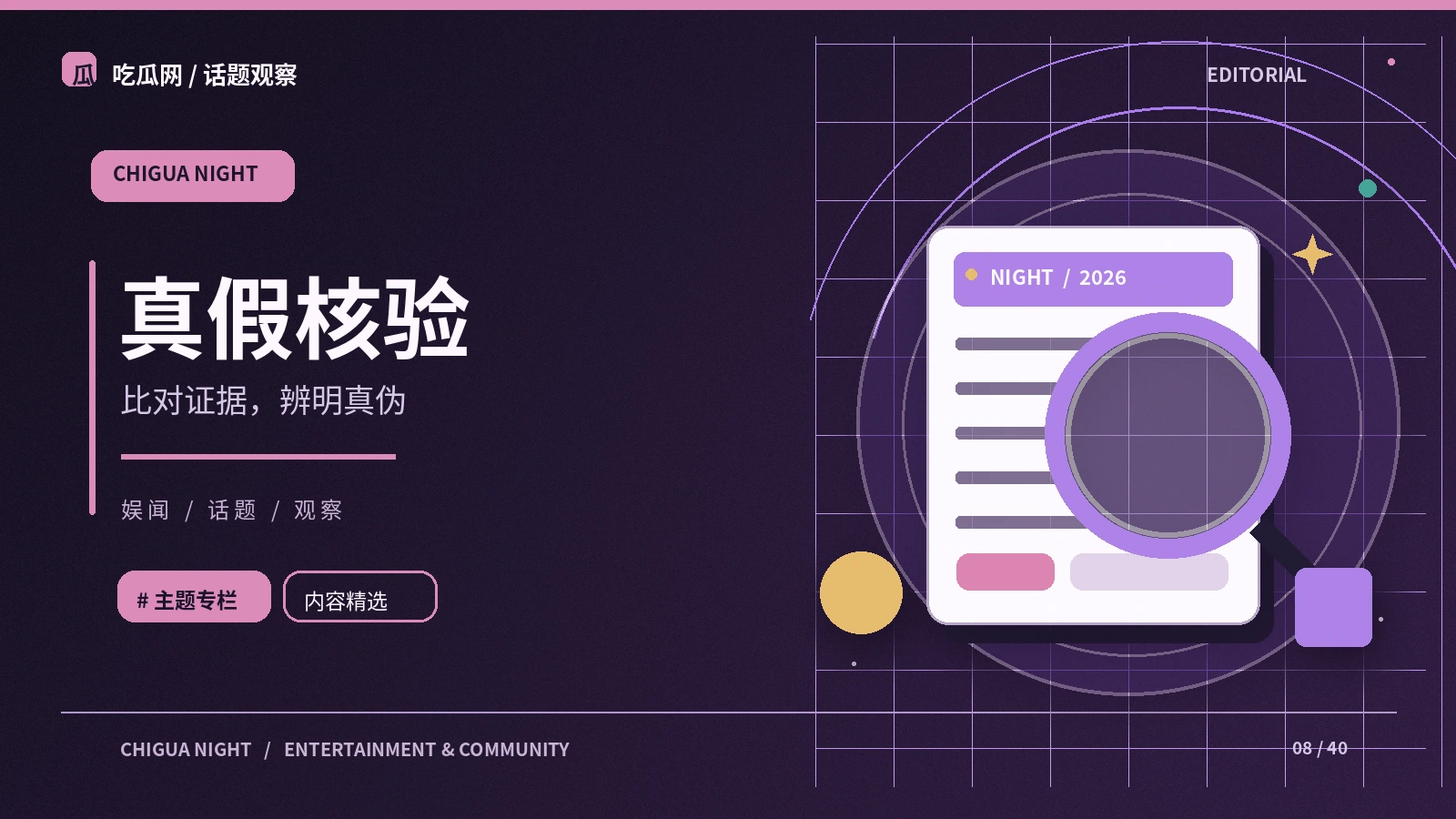 现场演出中的灯光怎样辅助叙事