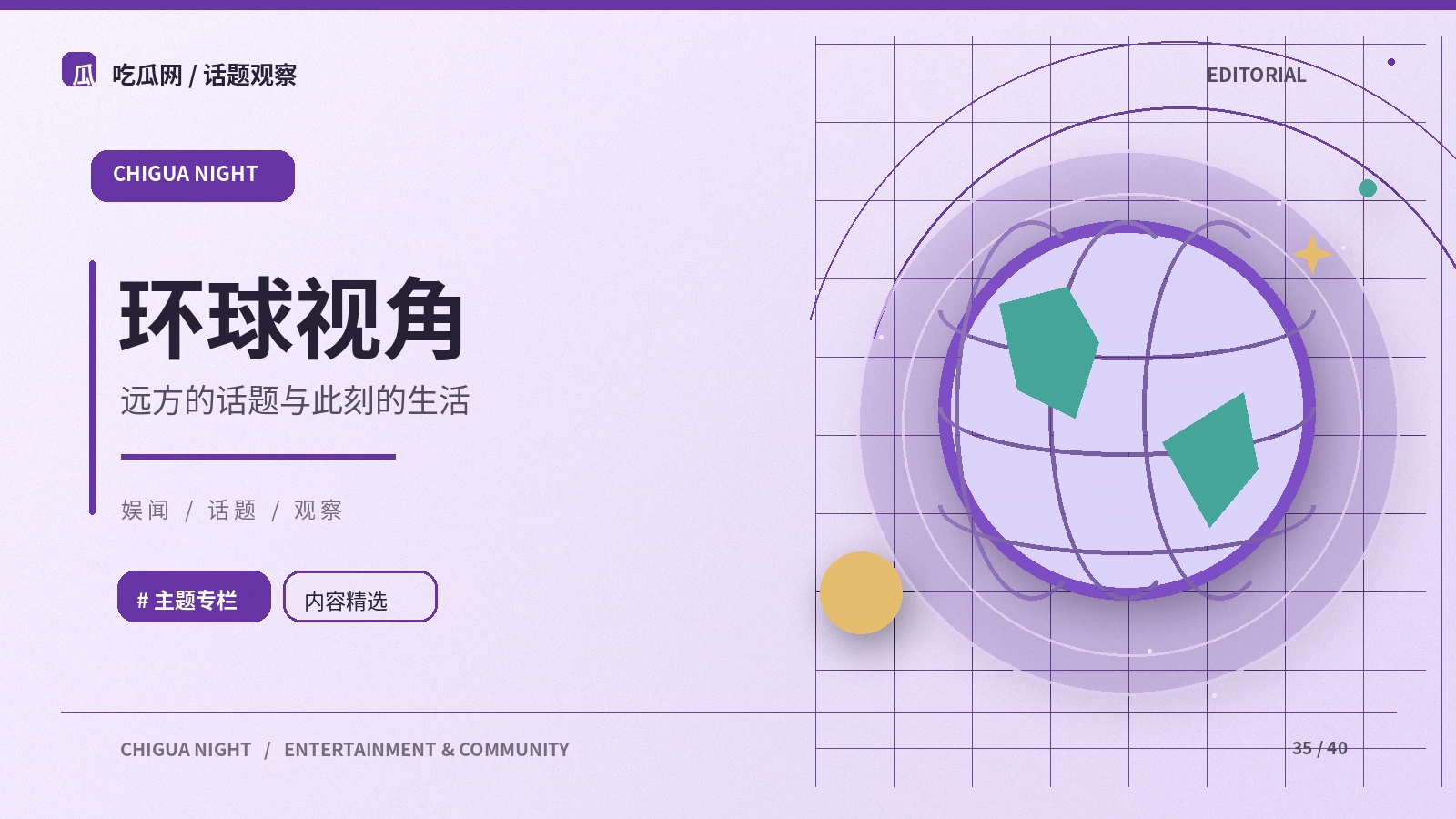区分价格变化与价值判断